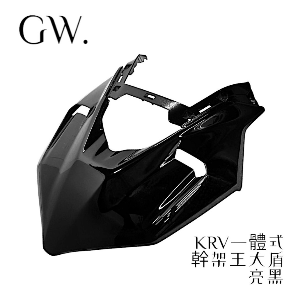 《冠威》KRV 一體式 全封幹架王大盾 面罩2