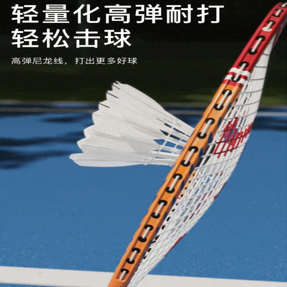 ~子甄彣璟~FED羽毛球拍 超輕羽毛球拍 鋁合金 攻防兼備 高彈的中杆 輕鬆防守 羽毛球拍 羽毛球4