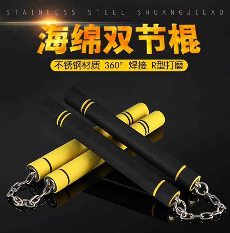 ~子甄彣璟~海綿雙節棍 成人 兒童 初學者練習棍 武術用品 李小龍 雙截棍 二節棍 練短棍 功夫棍 武術棍 練習棍 散打7