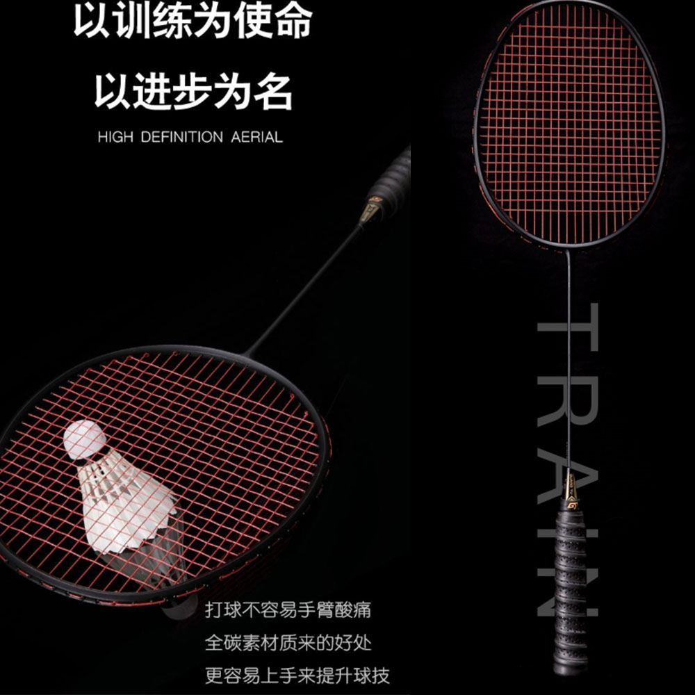 ~子甄彣璟~買1送3 碳素纖維 超輕羽毛球拍 小鋼炮 攻防兼備 高彈的中杆 輕鬆防守 羽毛球拍 羽毛球8