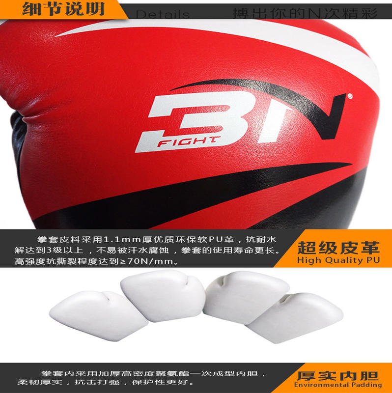 ~子甄彣璟~新人款 組合包 拳擊手套 吸汗纏手帶 綁手帶 搏擊 散打 泰拳 雙面護齒 牙套 拳擊用品8