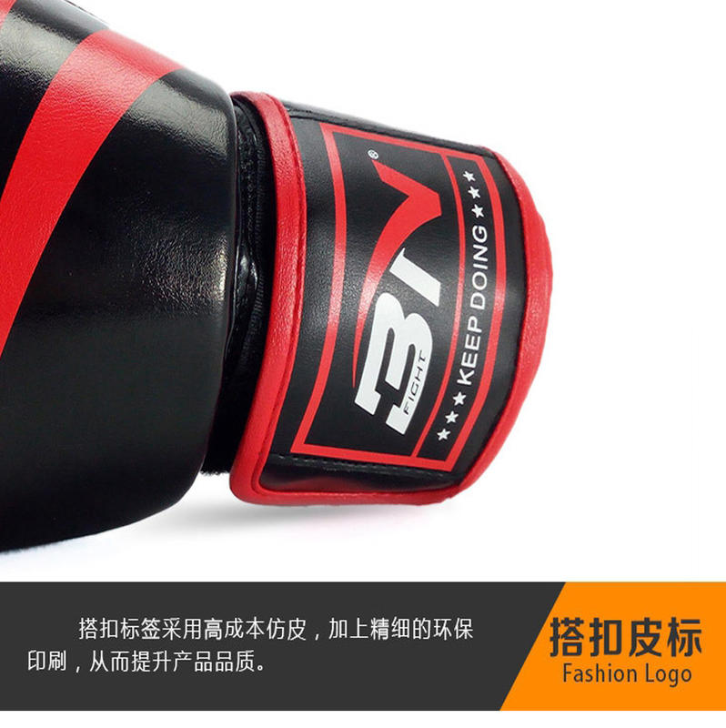 ~子甄彣璟~新人款 組合包 拳擊手套 吸汗纏手帶 綁手帶 搏擊 散打 泰拳 雙面護齒 牙套 拳擊用品7