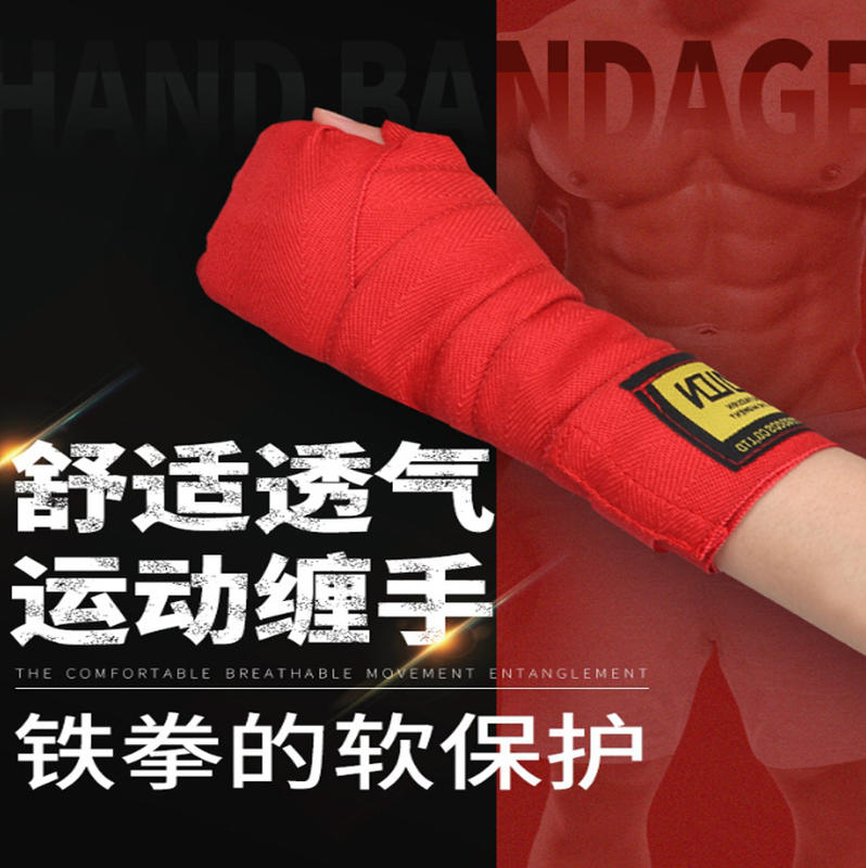 ~子甄彣璟~新人款 組合包 拳擊手套 吸汗纏手帶 綁手帶 搏擊 散打 泰拳 雙面護齒 牙套 拳擊用品4