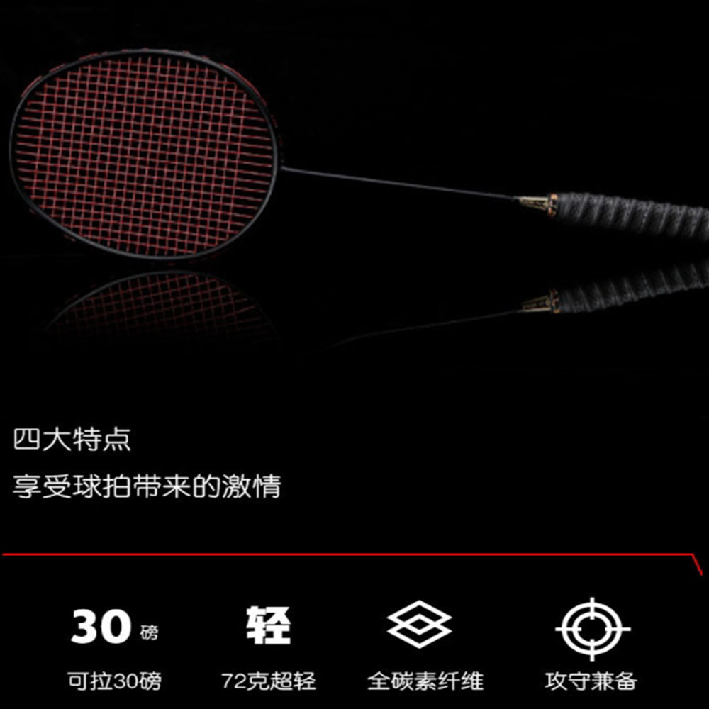 ~子甄彣璟~買1送3 碳素纖維 超輕羽毛球拍 小鋼炮 攻防兼備 高彈的中杆 輕鬆防守 羽毛球拍 羽毛球7