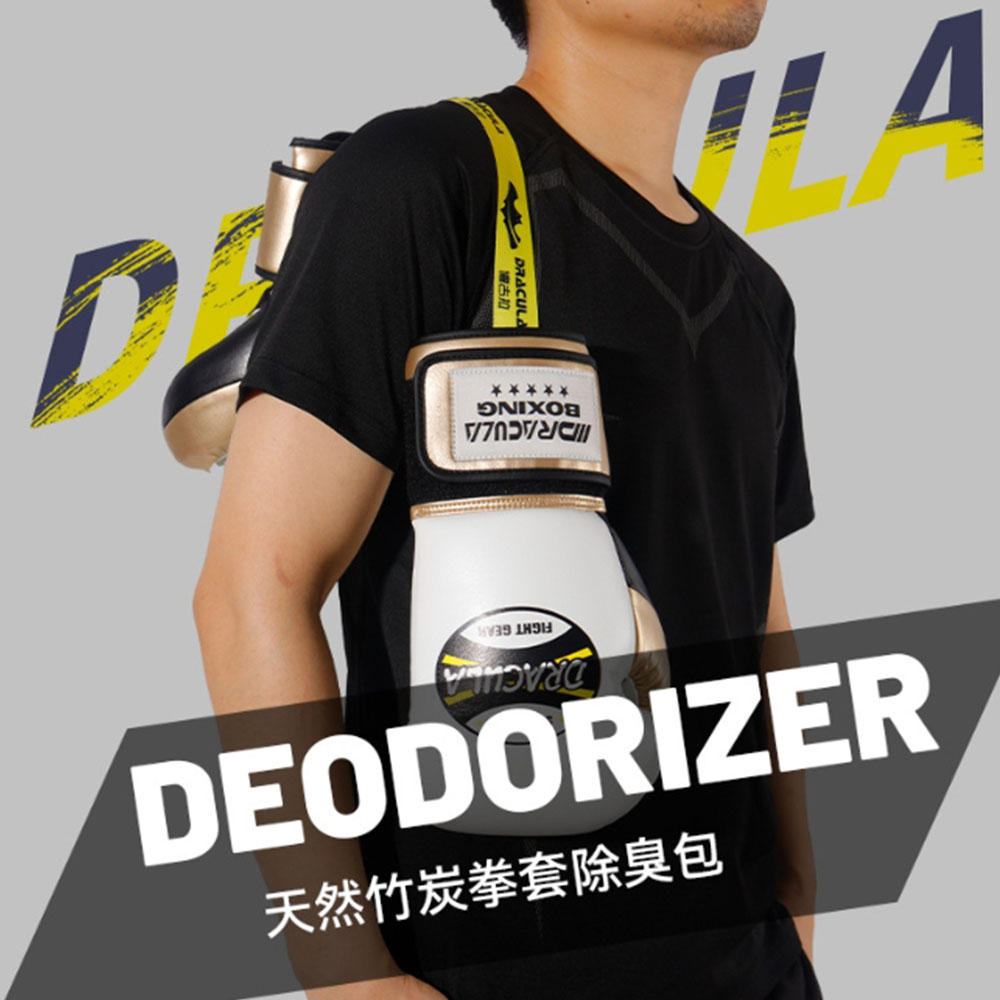 ~子甄彣璟~TTP 除臭包 拳擊手套 除臭 吸濕 去異味 保養 清潔 拳套 拳擊 手套 活性炭 去臭味 7