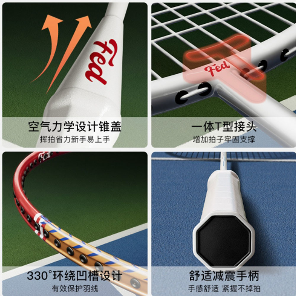 ~子甄彣璟~FED羽毛球拍 超輕羽毛球拍 鋁合金 攻防兼備 高彈的中杆 輕鬆防守 羽毛球拍 羽毛球2