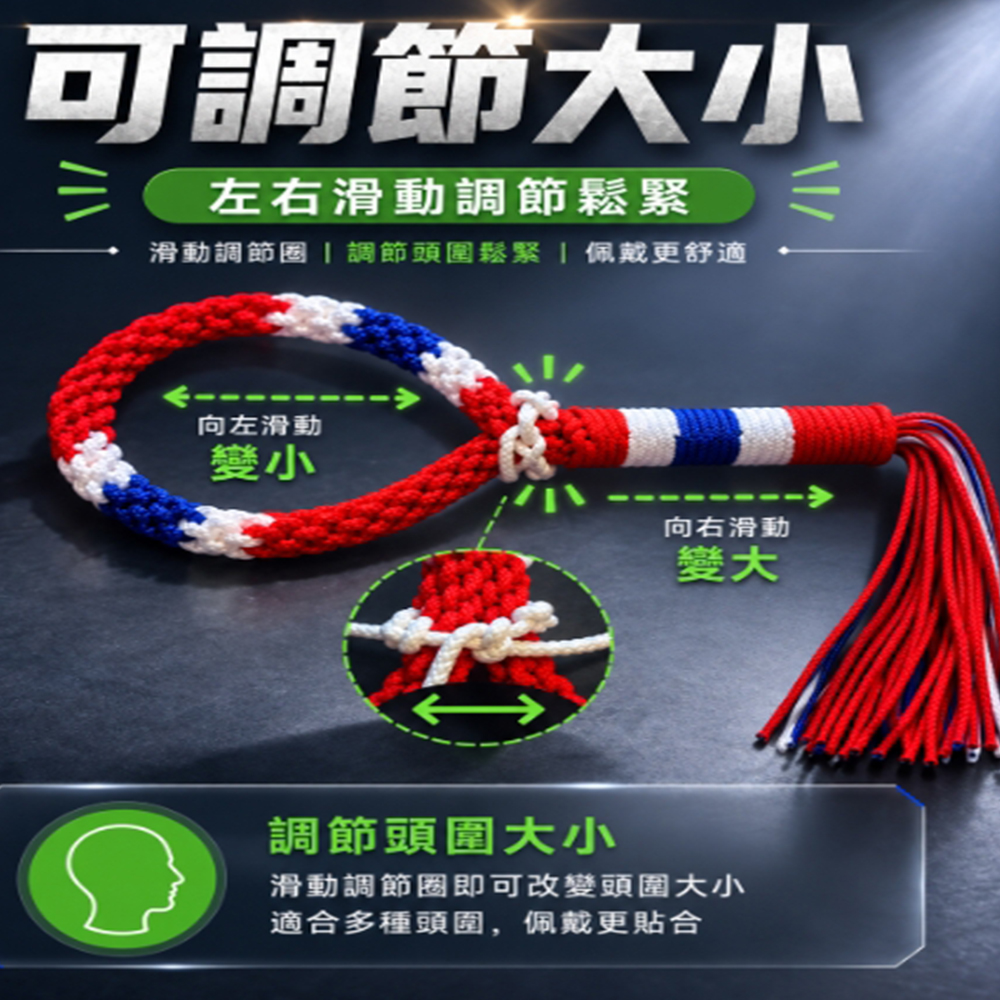 ~子甄彣璟~【泰國手工】泰拳蒙空+臂箍套組 泰拳頭箍 頭套 八戒 臂環 蒙空頭箍 泰拳八戒 手臂繩 蒙孔6