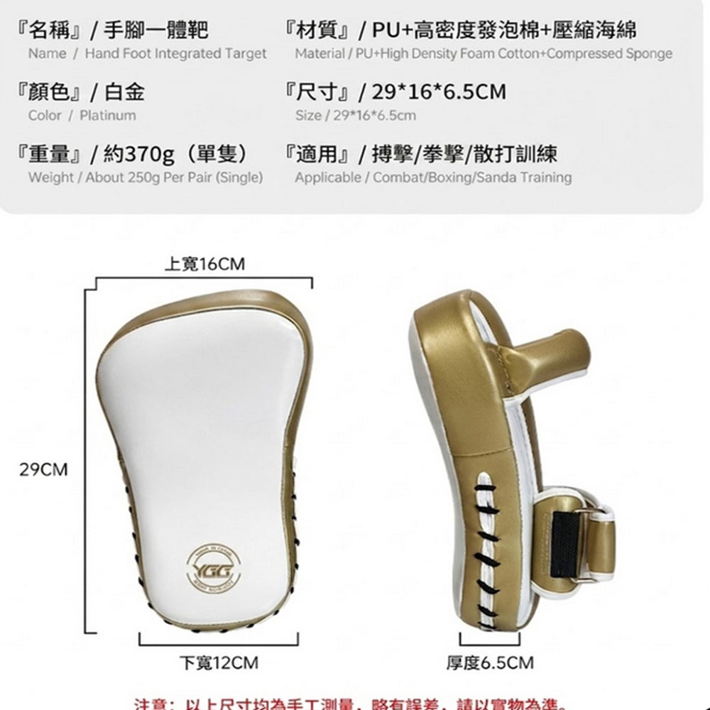 ~子甄彣璟~拳擊手腳一體靶 手腳兩用訓練神器 散打 腳靶 拳擊手腿靶 搏擊 陪練 拳靶 護具 踢靶 7