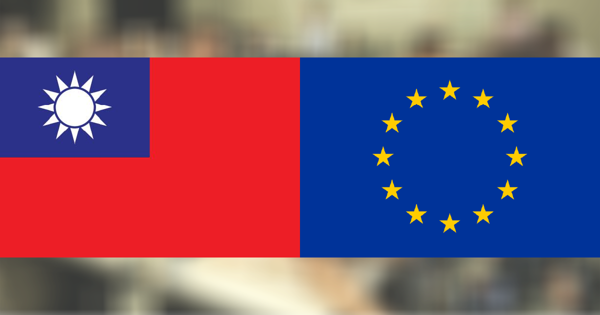 Taiwan-EU Trade and Procurement Matchmaking Meeting