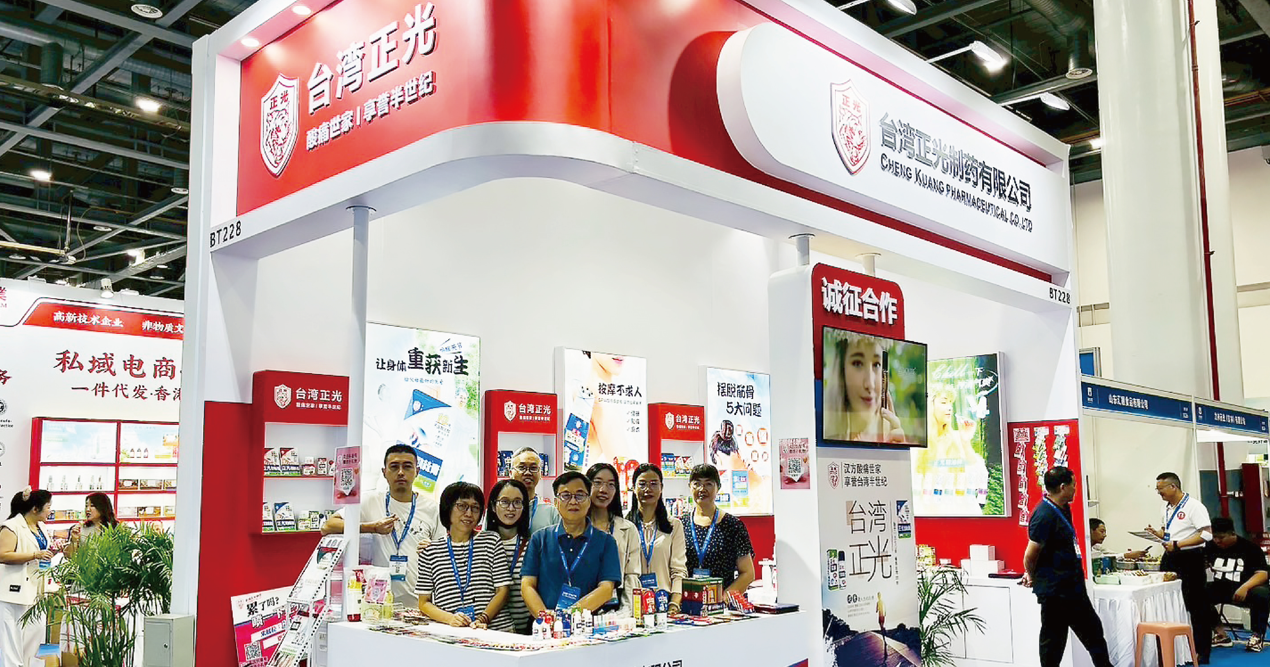 Cheng Kuang Attends Global E-commerce Expo to Expand Digital Presence