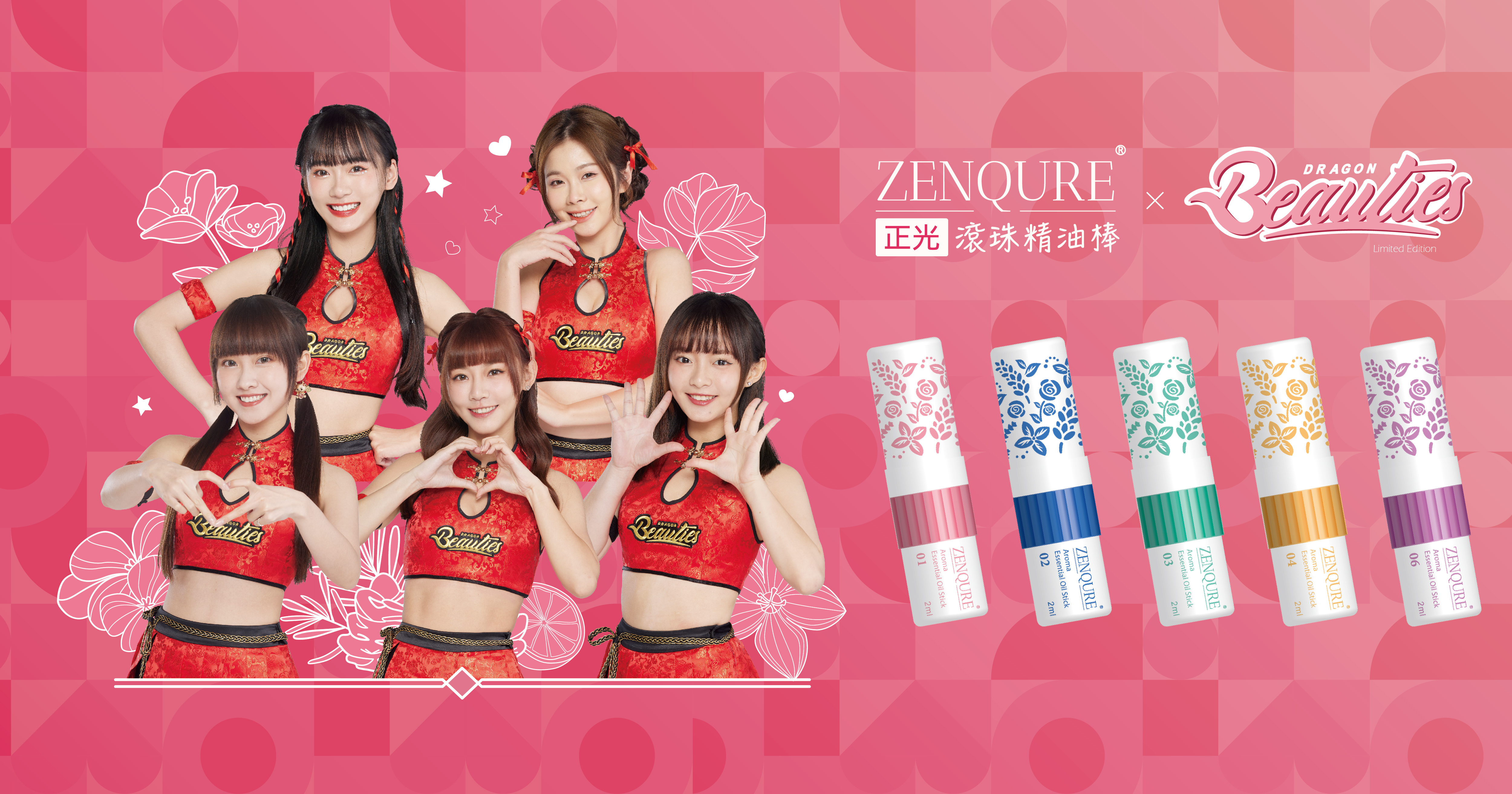 ZENQURE Aroma Essential Oil Stick Dragon Beauties Limited Edition: Now Available!
