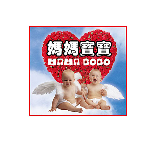 媽媽寶寶-台中/雲林