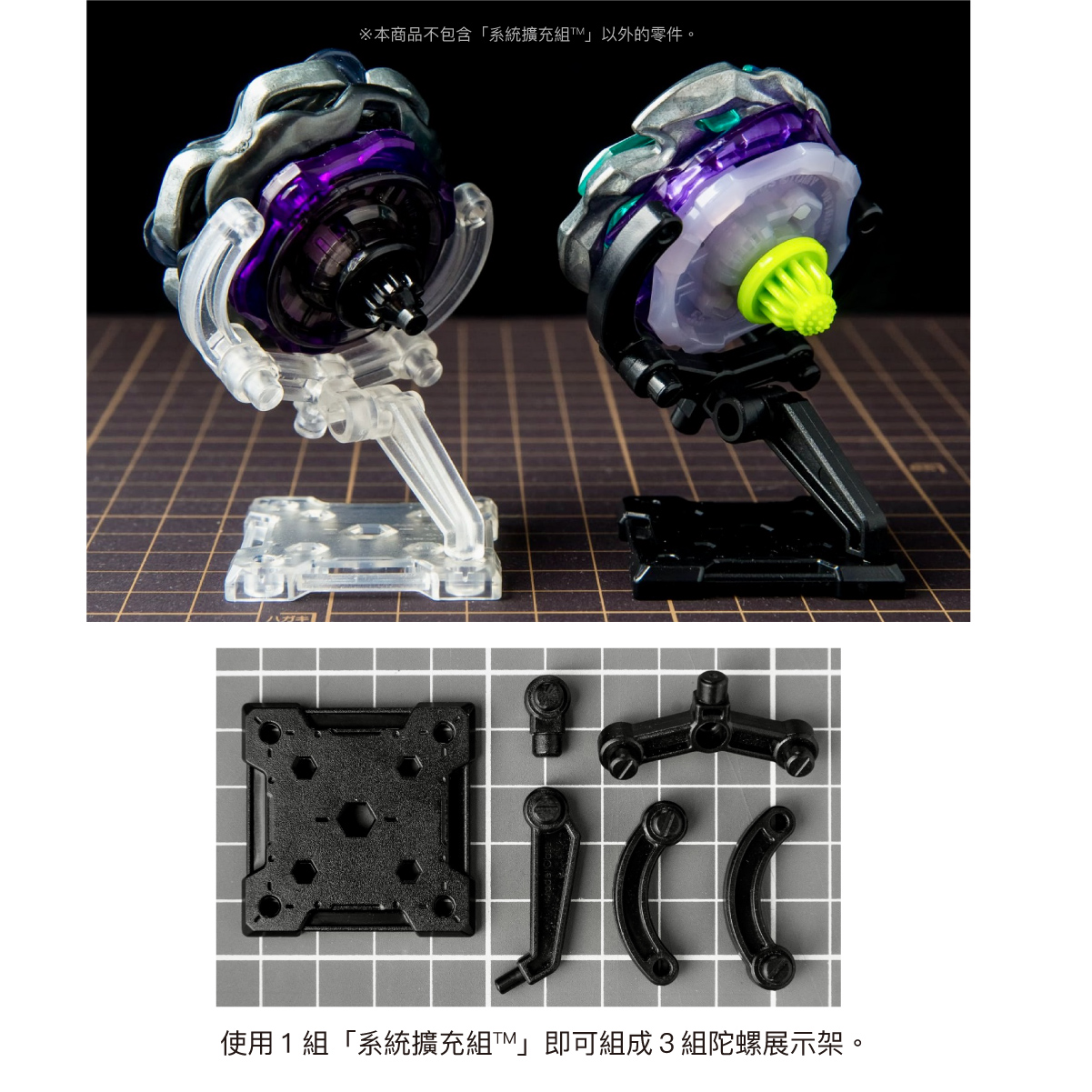 08-產品介紹頁-EXP照片_221130_11-戰鬥陀螺B.jpg
