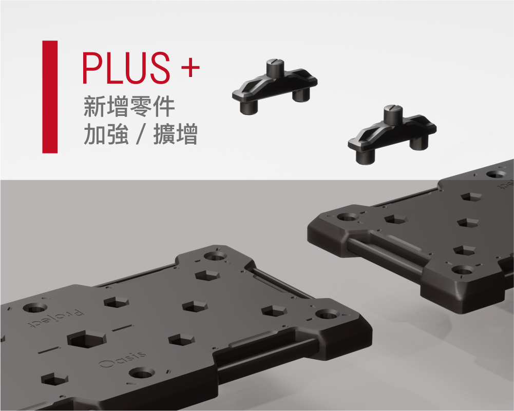 260326_GPS新增零件示意-小_工作區域 1.jpg