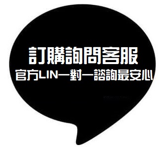 2025 正式官網服務