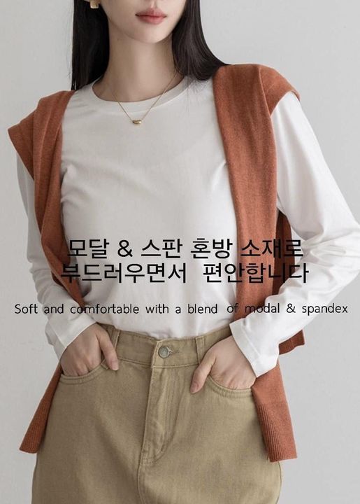 質感細磨毛基本款內搭*2色 KB07396