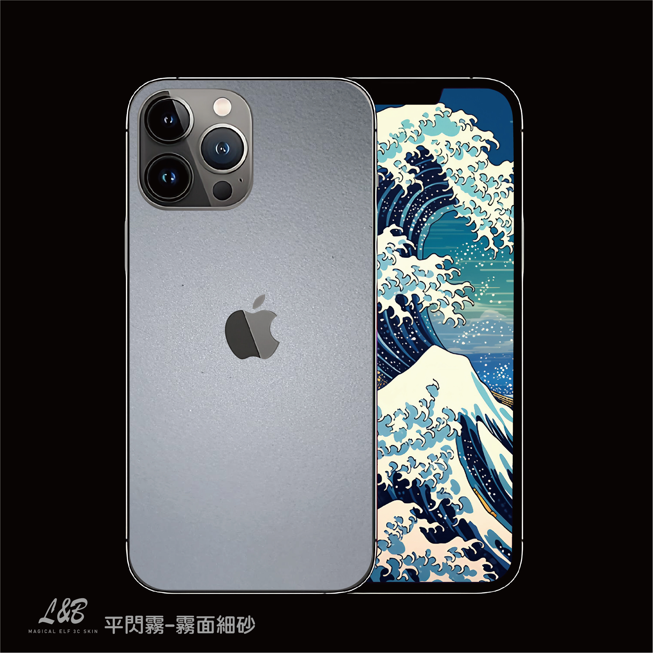 平閃霧(霧面壓細沙霧)