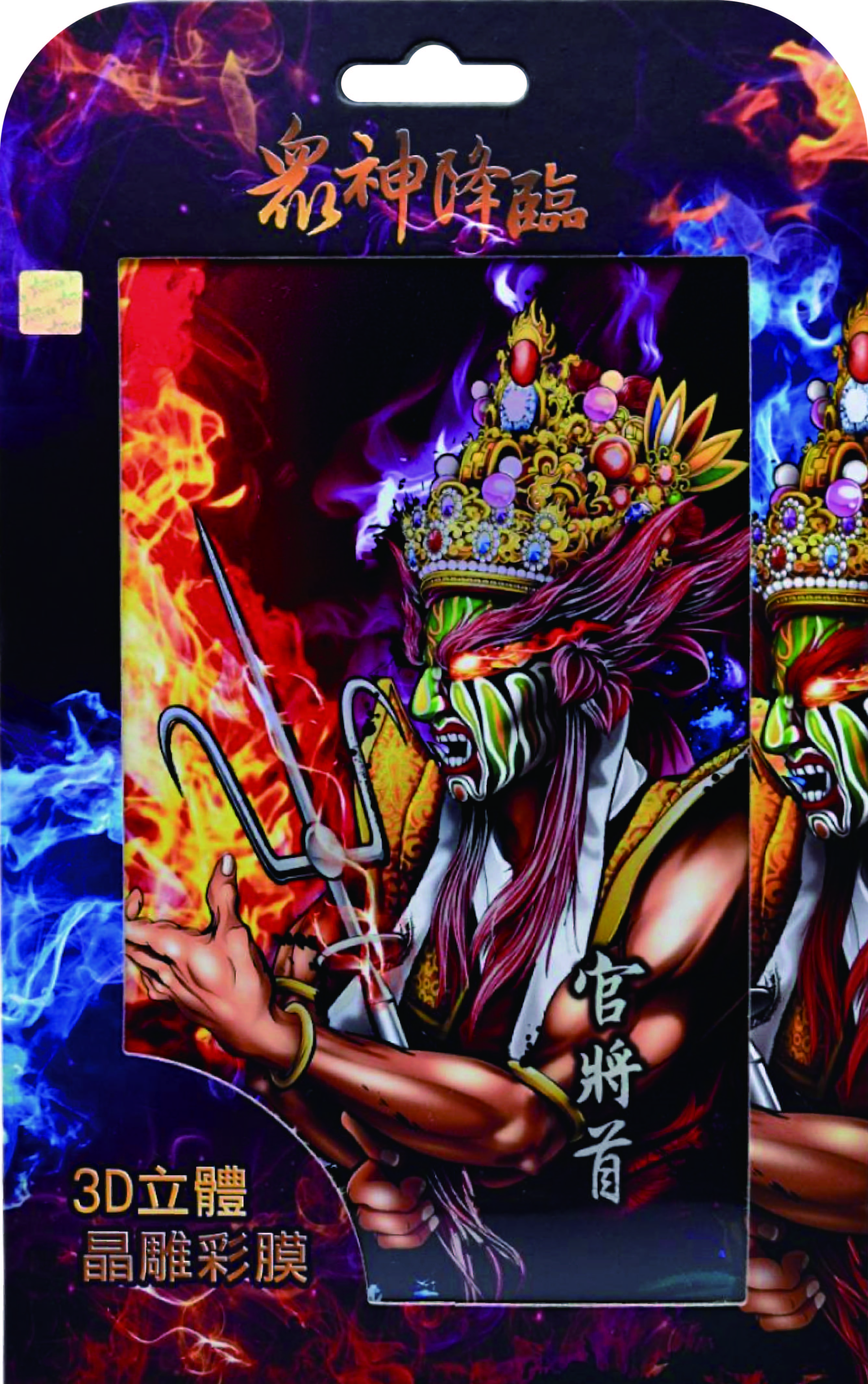 鈦晶雕正版授權神明-官將首