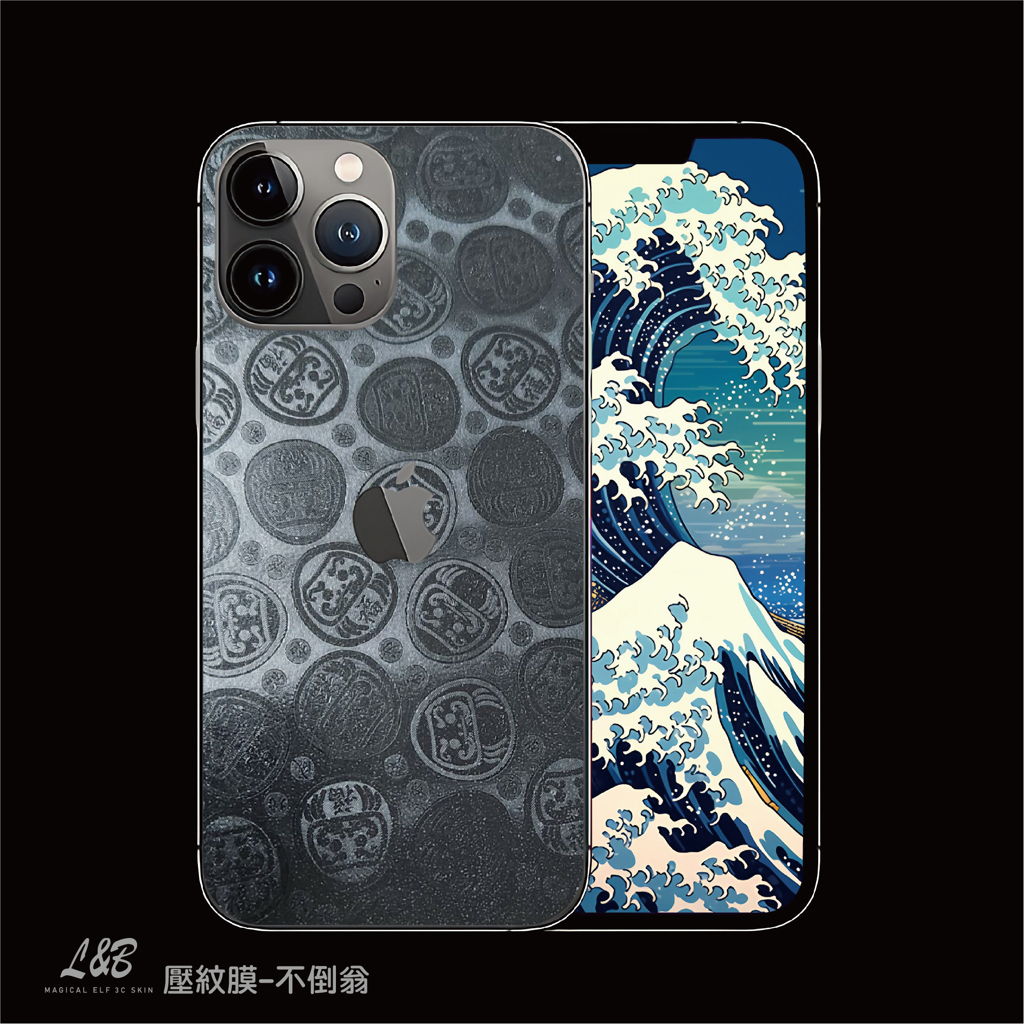 A3壓紋膜-不倒翁