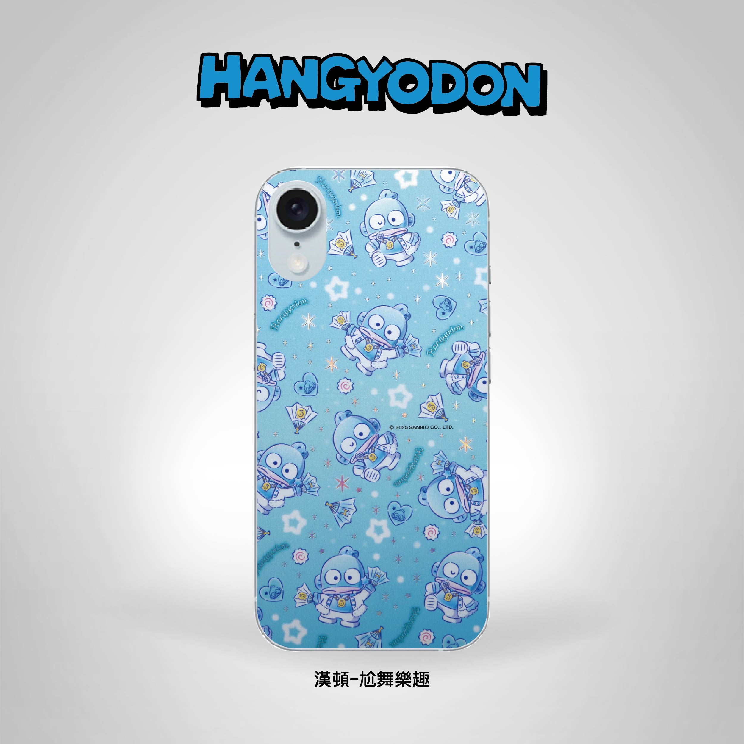 三麗鷗鈦晶雕彩繪雷射流光膜-漢頓系列