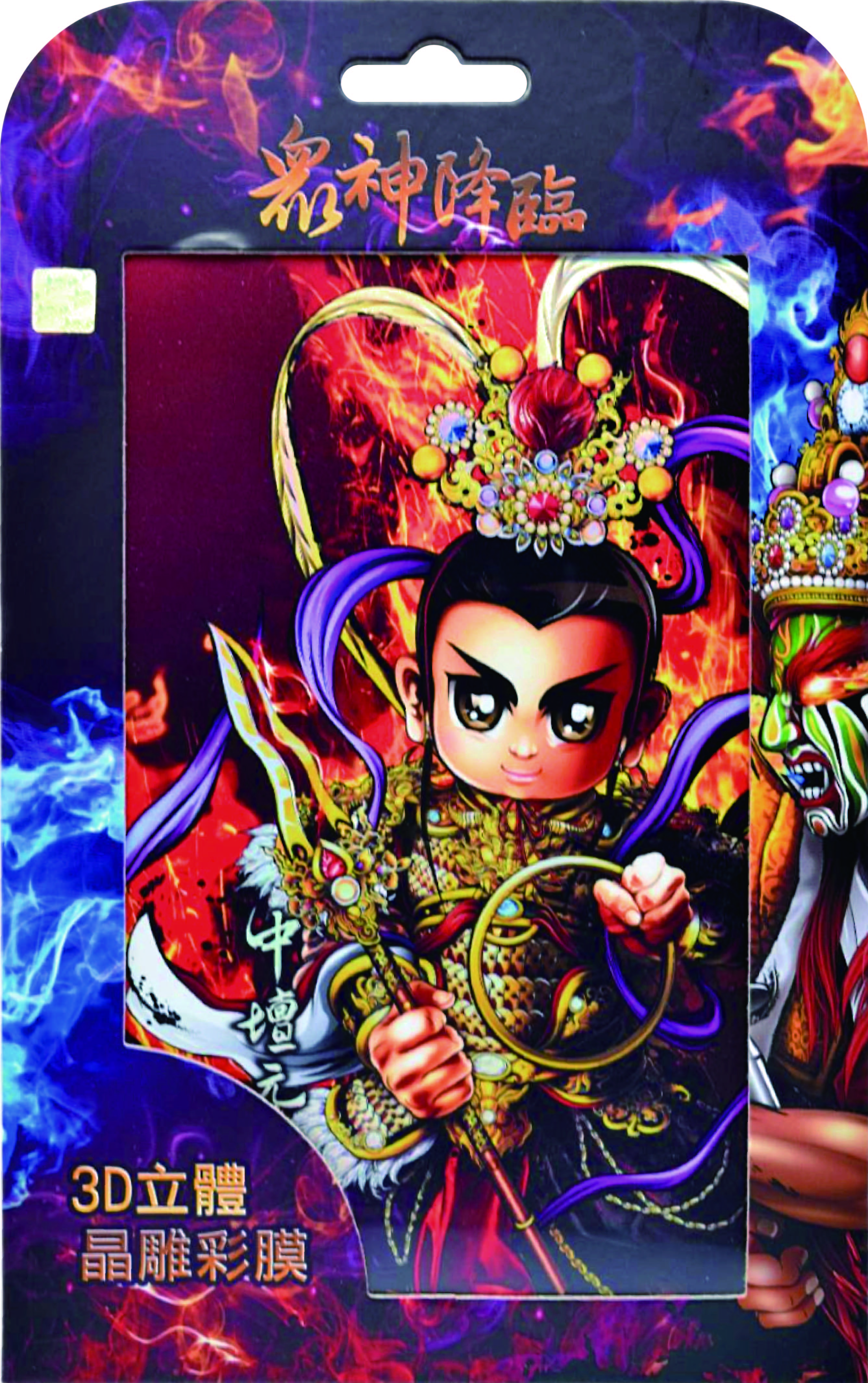 鈦晶雕正版授權神明-中壇元帥