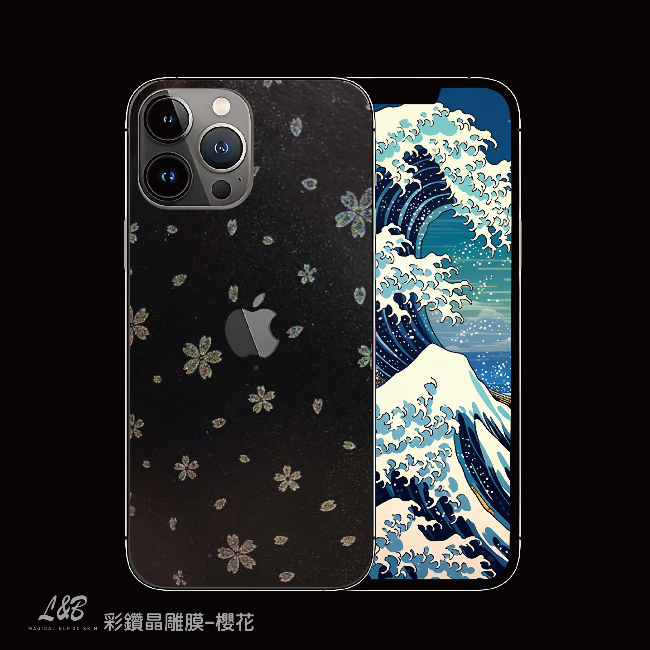 A3星幻彩鑽晶雕膜-日本櫻花