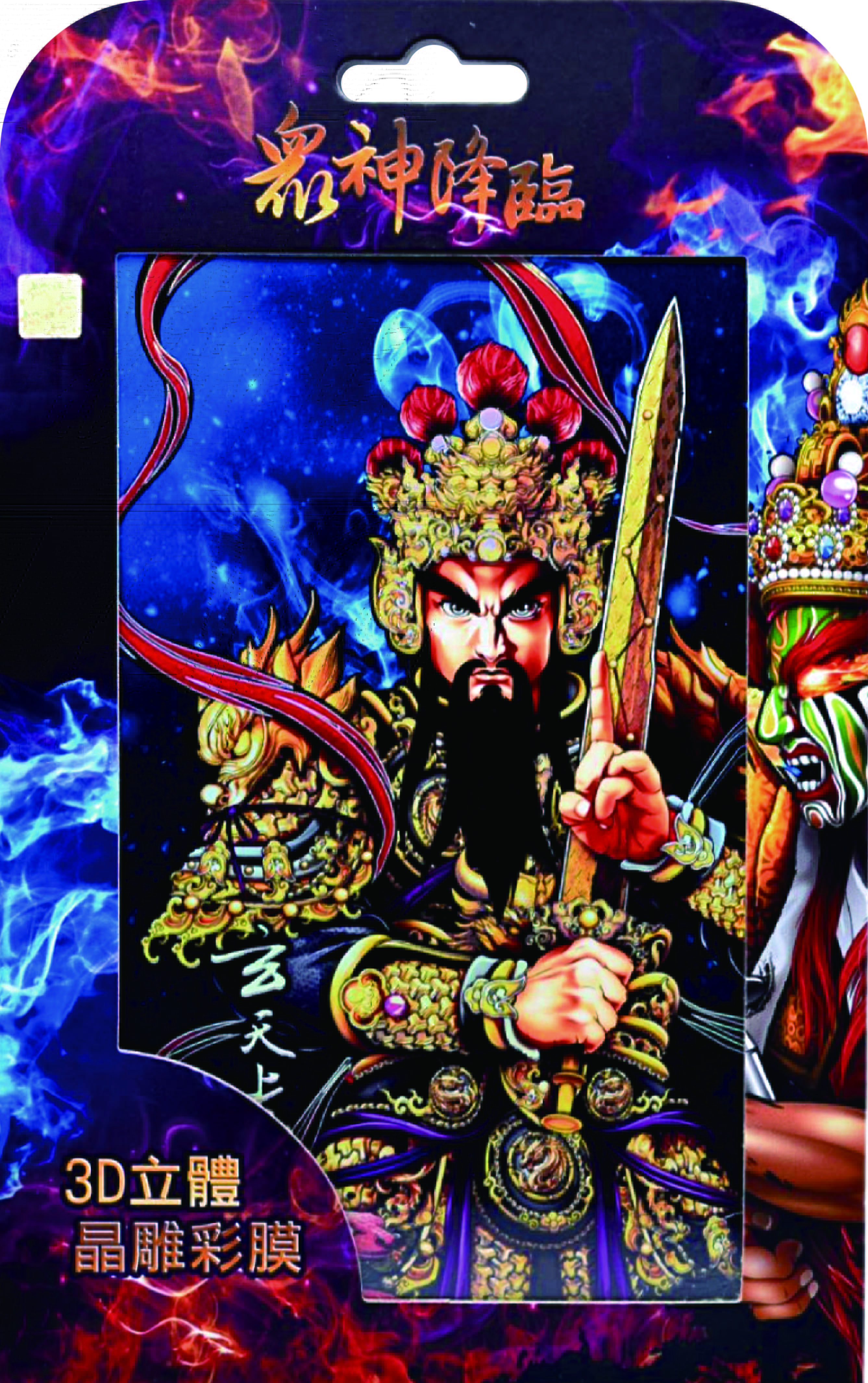 鈦晶雕正版授權神明-玄天上帝