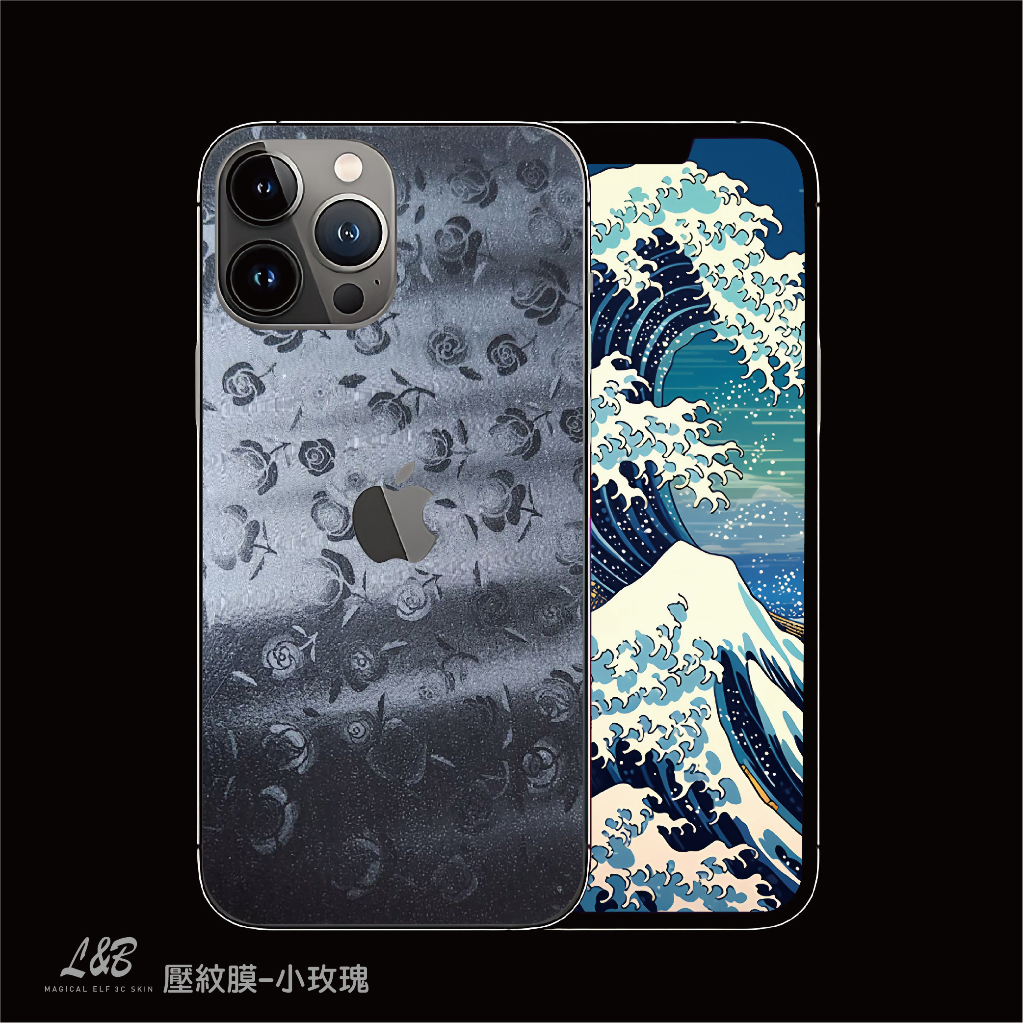 A3壓紋膜-小玫瑰