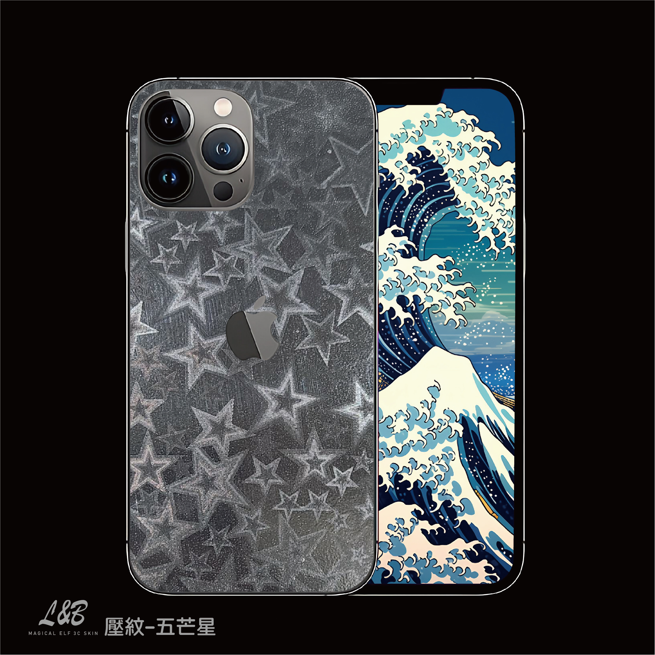 A3壓紋膜-五芒星