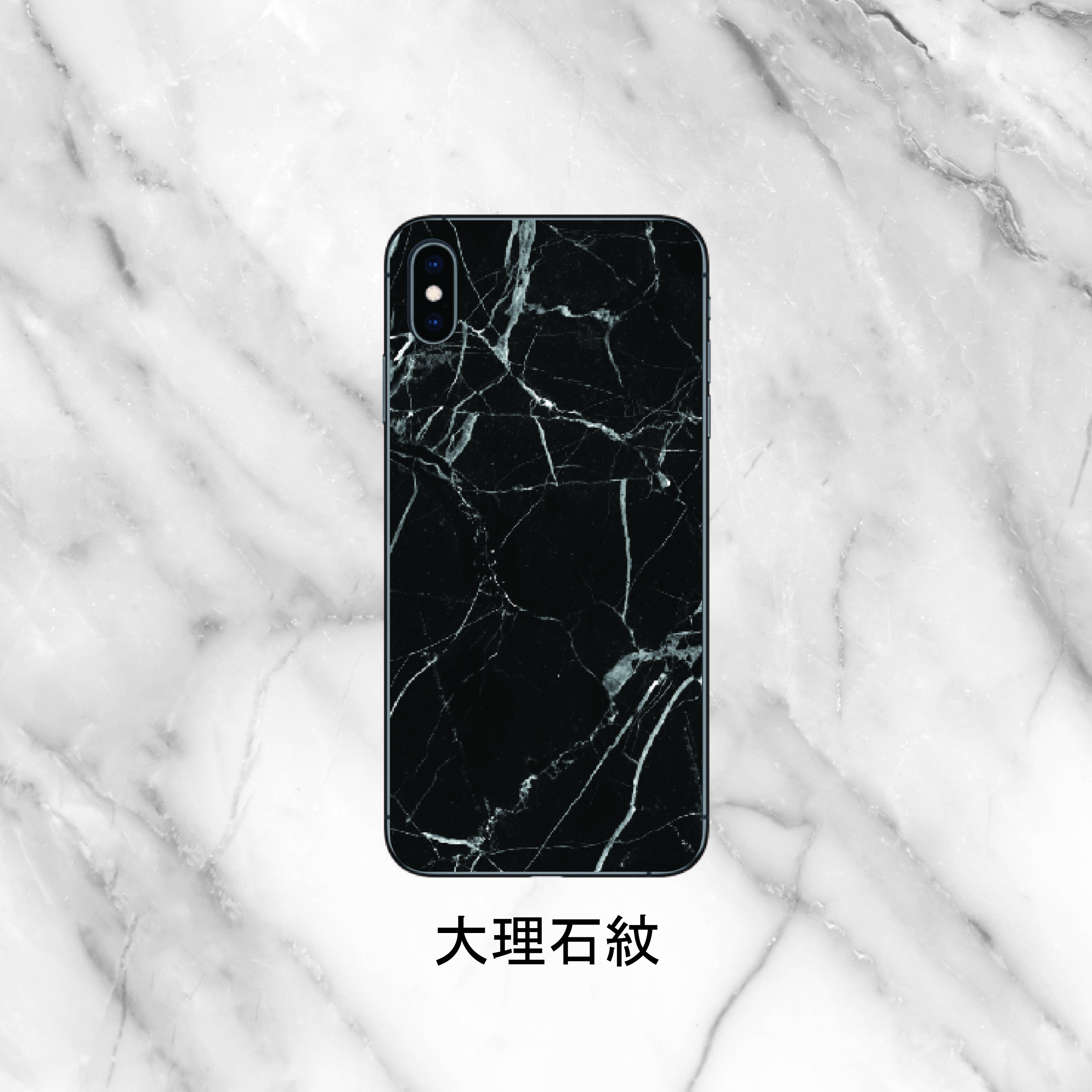 A5彩膜-大理石系列