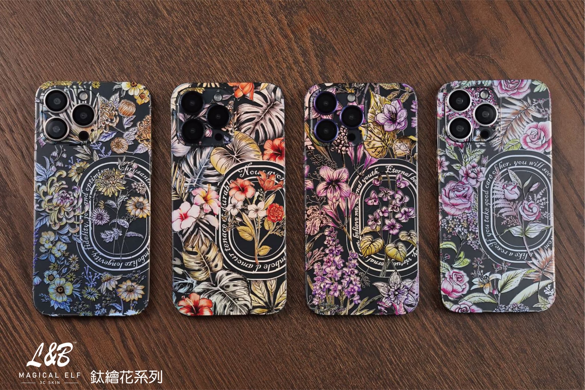 鈦繪晶雕膜-花系列1