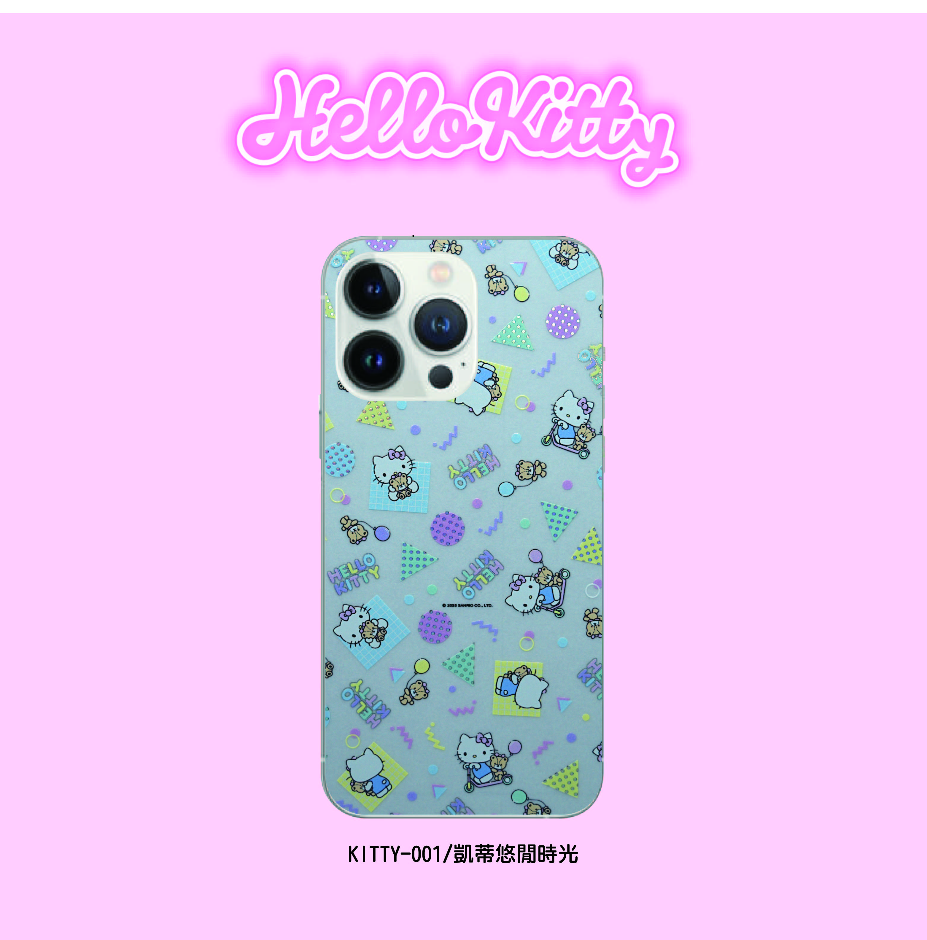 三麗鷗鈦晶雕彩繪雷射流光膜-凱蒂系列