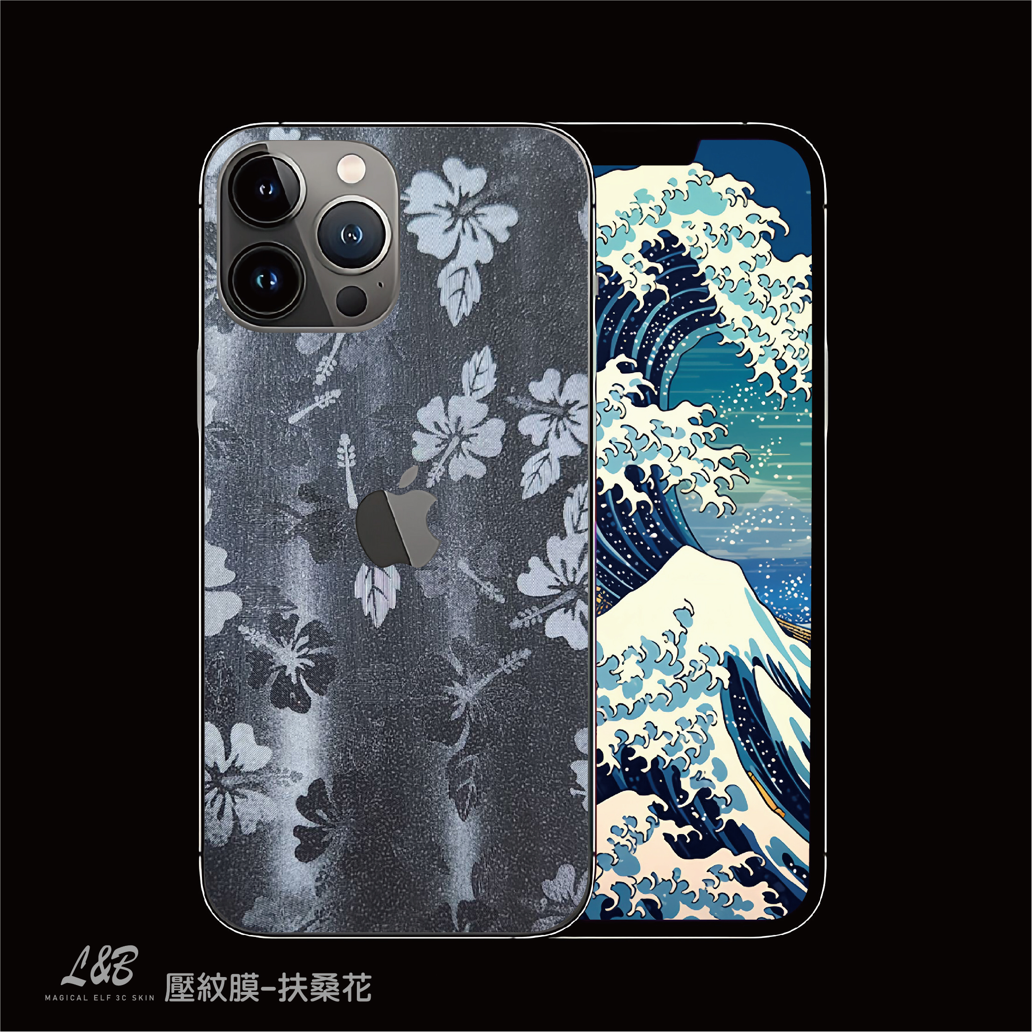 A3壓紋膜-扶桑花