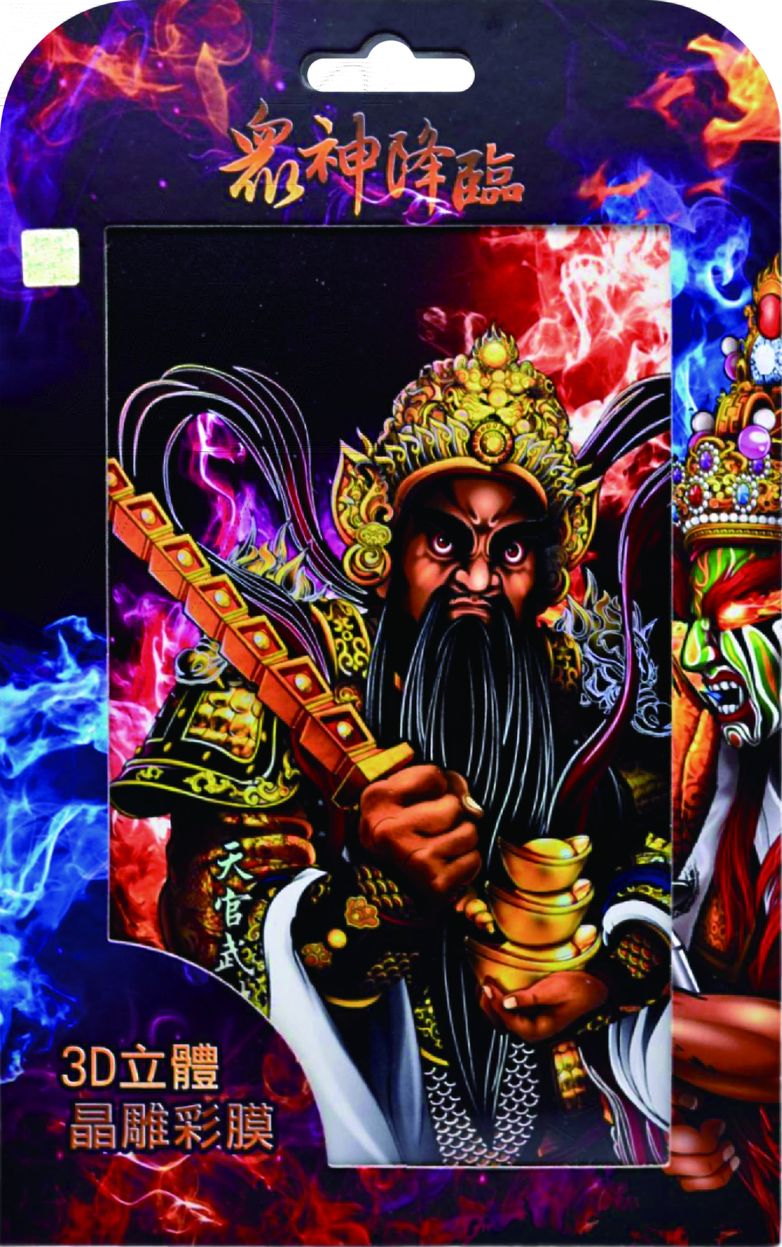 鈦晶雕正版授權神明-天官武財神