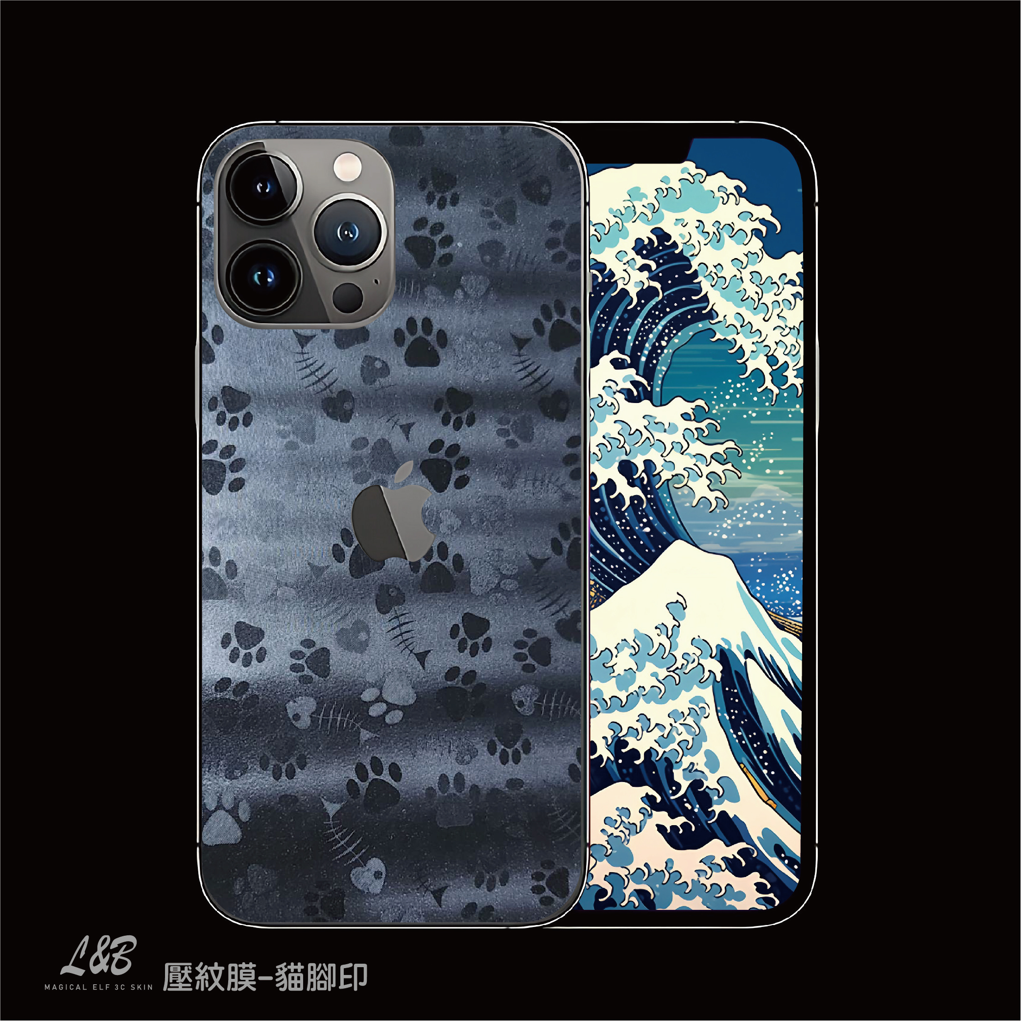 A3壓紋膜-魚骨腳印