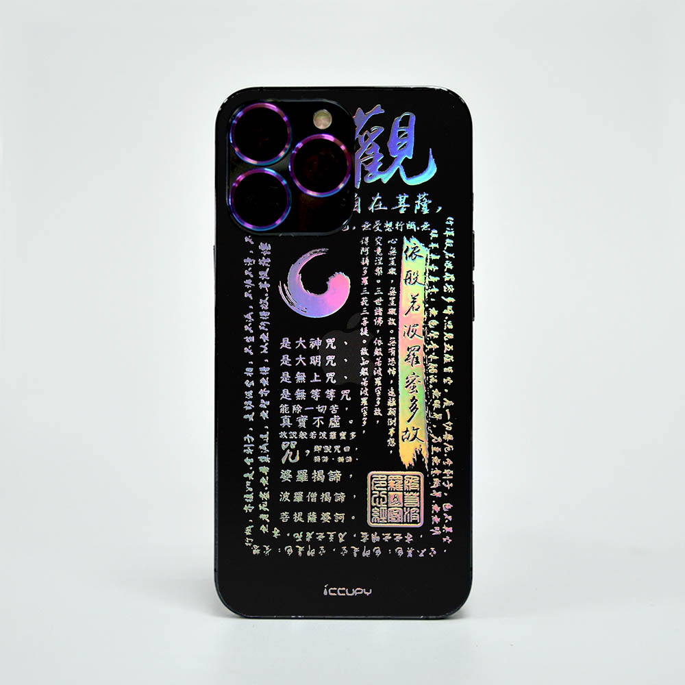 A5鈦晶流光變色膜-心經-本價格為零售價請聯繫業務