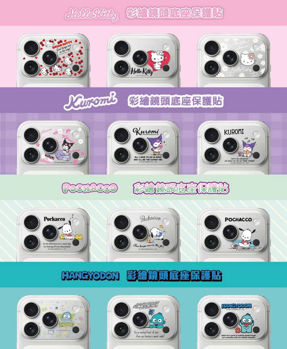 正版三麗鷗鏡頭底座