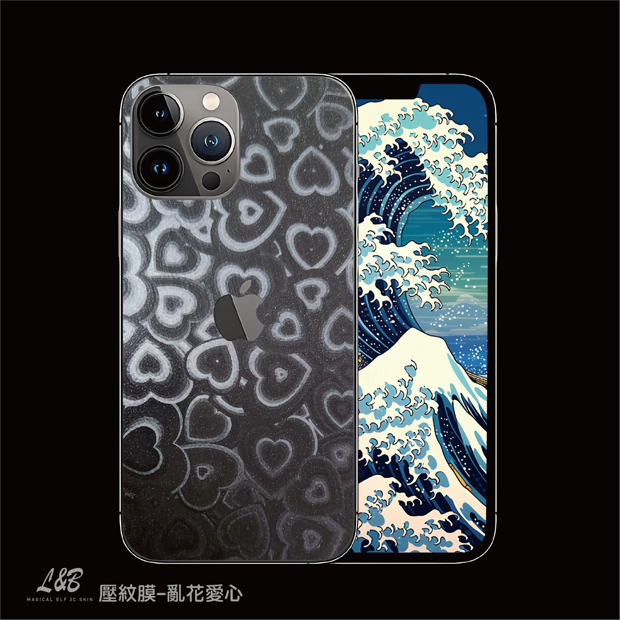 A3壓紋膜-亂花愛心