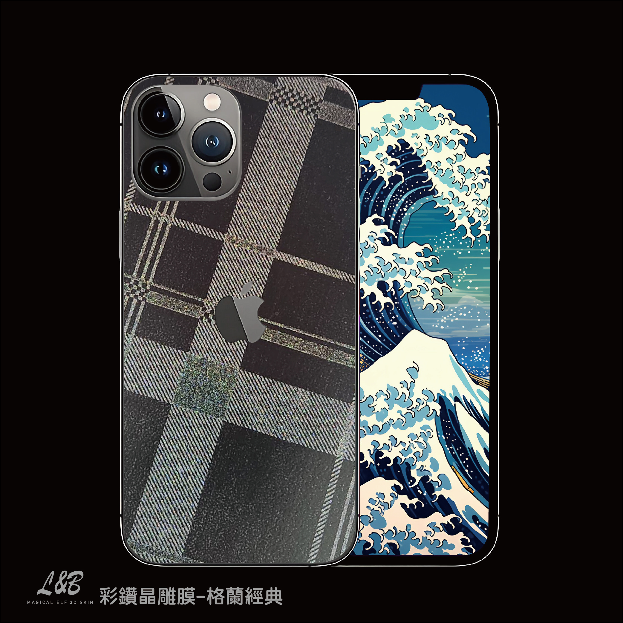 A3星幻彩鑽晶雕膜-格蘭經典