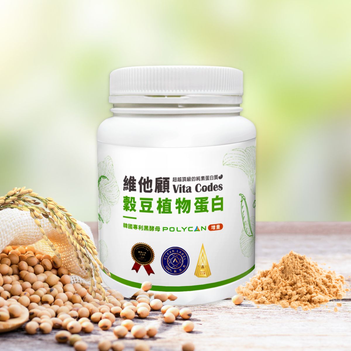 【大侑】維他顧 穀豆植物蛋白 (640g/罐)2