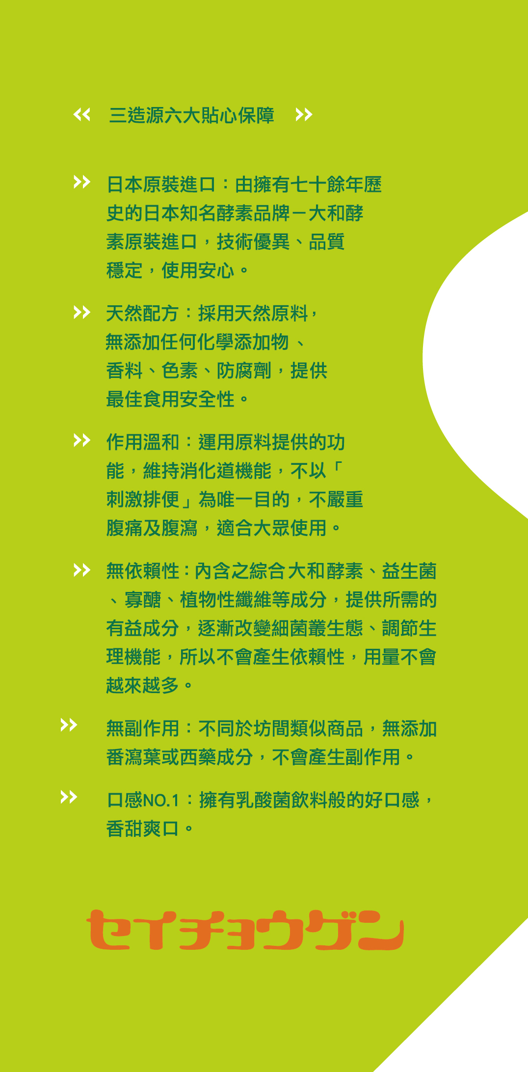 三造源DM-9.jpg