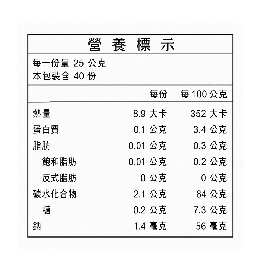 【Naturata】鷹嘴豆黑麥芽飲即溶粉100g效期2027.10.155