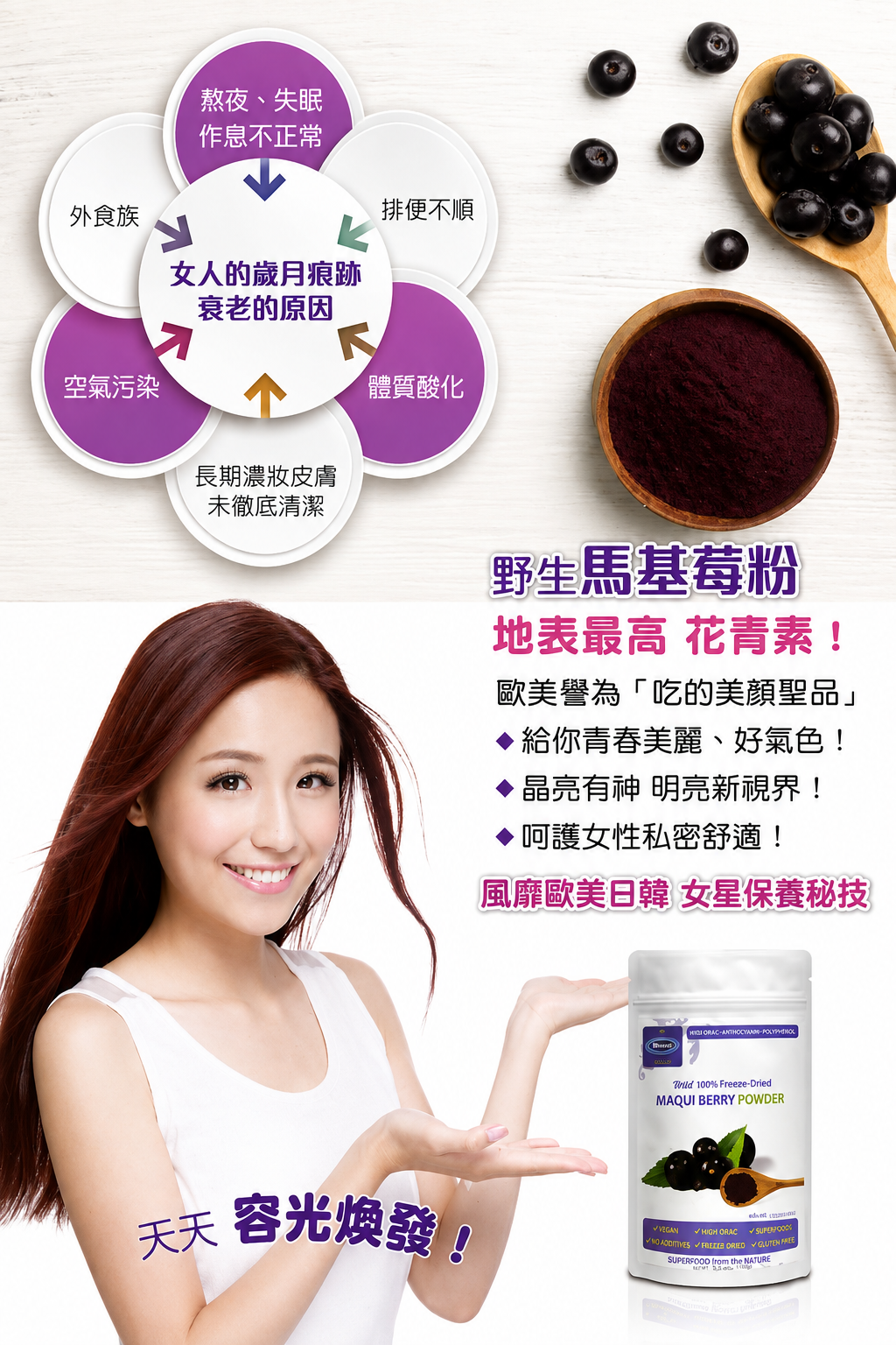 馬基莓粉03.png