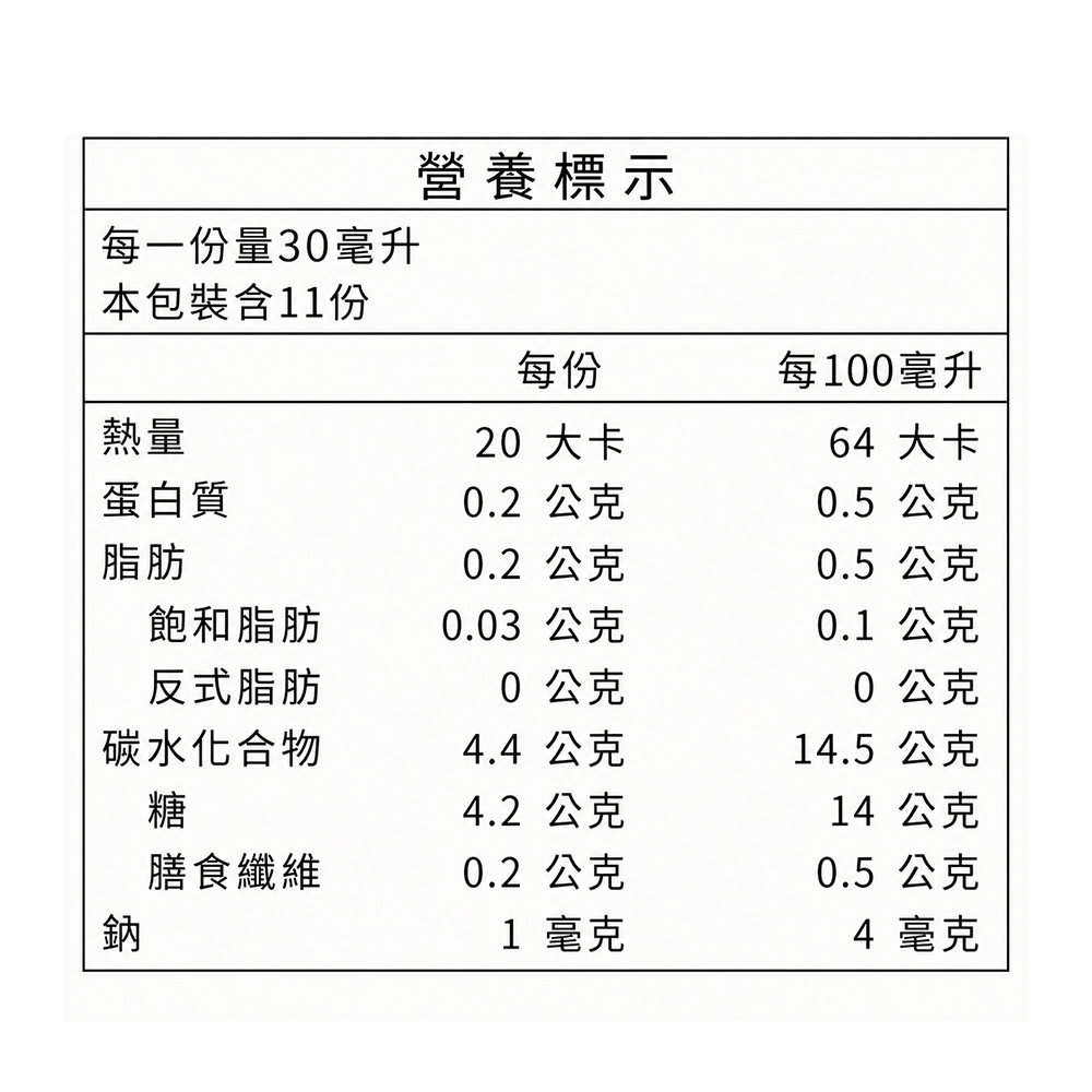 【DR.OKO】德國石榴原汁330ml4
