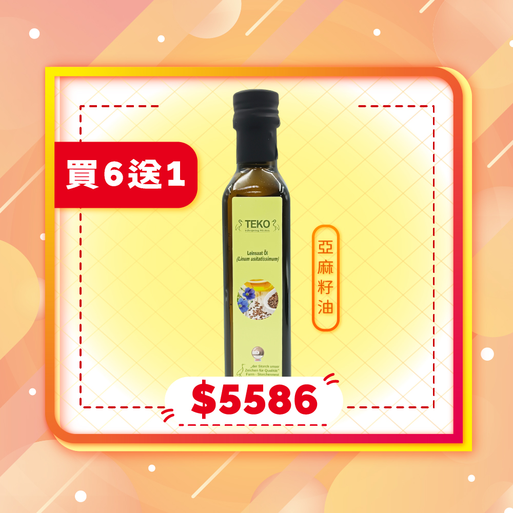 【TEKO】TEKO特級亞麻籽油250ml
