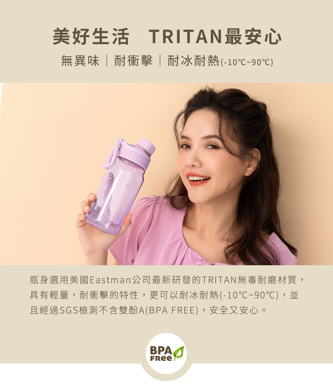 【HOUSUXI】Tritan運動直飲水瓶680ml 圖4.jpg