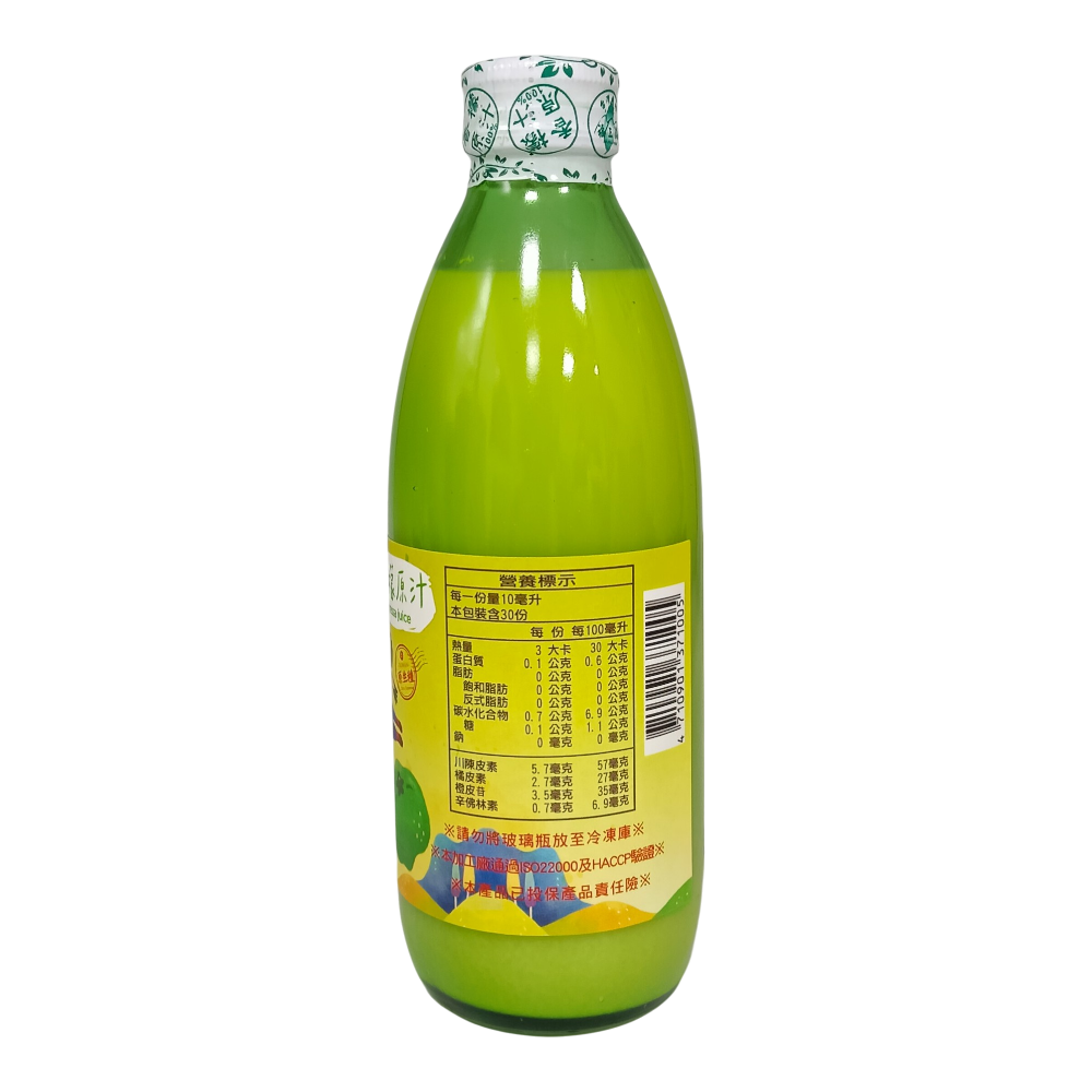 【福三滿】厝邊ㄟ果記 香檬原汁300ml3