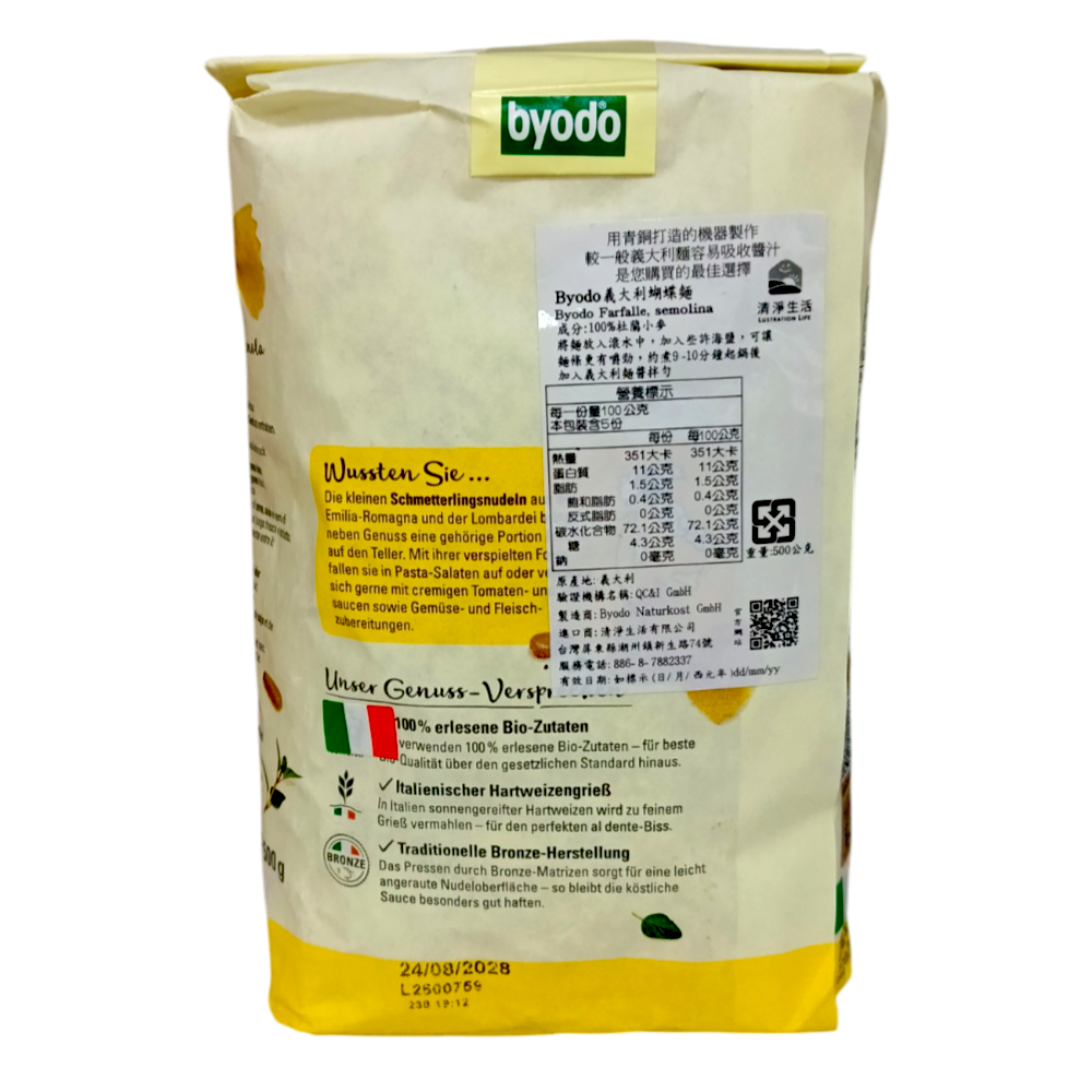 【Byodo】義大利麵(500g/包)6