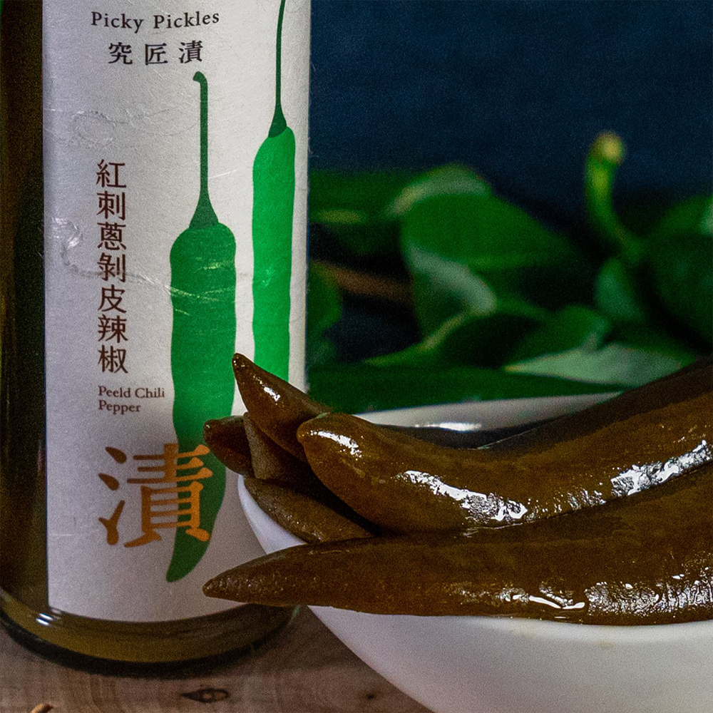 究匠漬 剝皮辣椒2.jpg