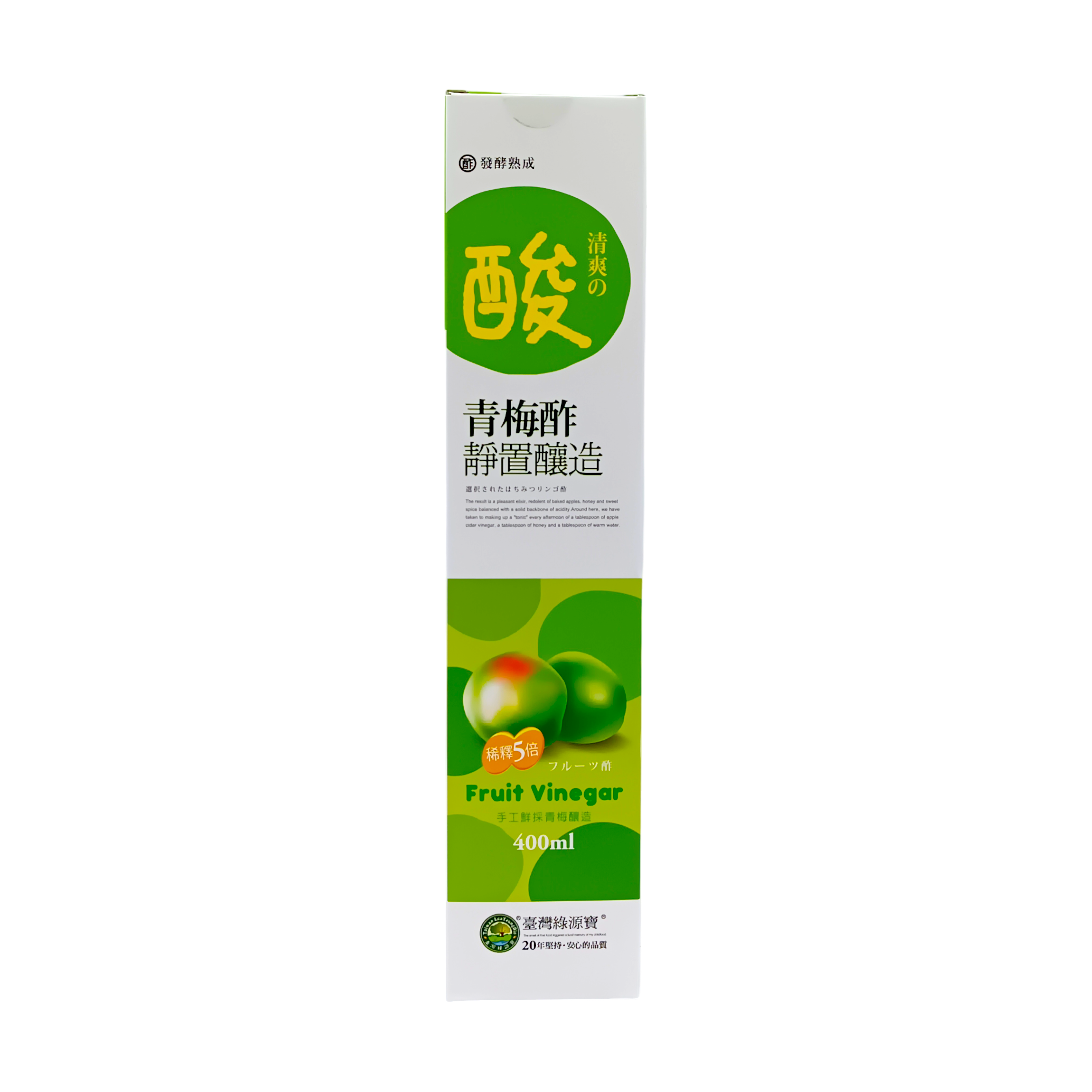 【綠源寶】青梅酢X400ml1